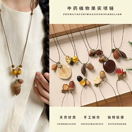 手串;手链;耳环