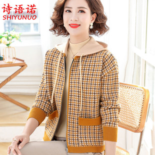 Mother's Dress Foreign Elegant Short Coat Middle-aged Women's Spring Dress Hooded Knitted Cardigan Middle-aged and Old Spring and Autumn Jacket Top