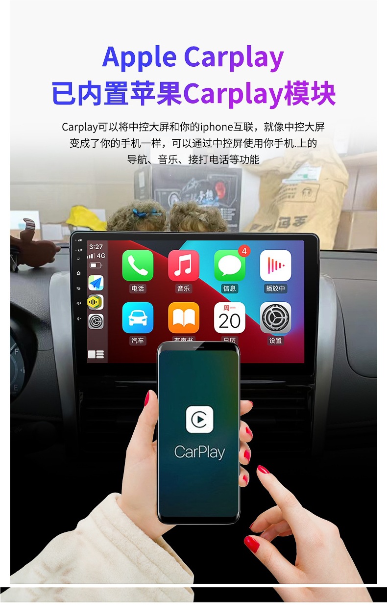 Suitable for Toyota Vios Zhixuan Zhixiang Smart Android Navigation Car Central Control Display Large Screen Reversing All-In-One Machine