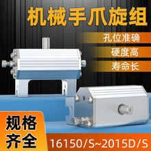 �Cе�ֿ��يA�������ȫ1615/2015D S-L���ˮ�ڊA���I��ƽ�^�A��