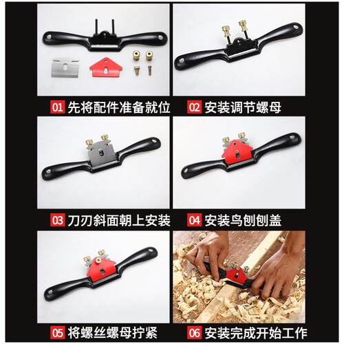 Woodworking Plane DIY Tools Collection Woodworking Planer Trimming Hand Plane Hand Push Plane Carpenter Hand Push Plane Bird Plane