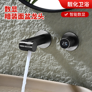�����렝ʽԡ���������^���b̨�����ˮ���^ȫ�~ϴĘ�����^�F؛