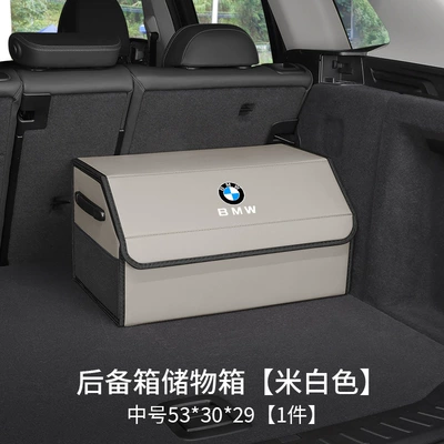 Car storage bag/box: 1/2/3/5/7 Series X1X2X3X4X5X6Ix3I3I4 - bmw-logo-upgraded-model-off-white-medium-size-53x30x29nappa-leather-belt-side-pocket-waterproofthickened-and-reinforced