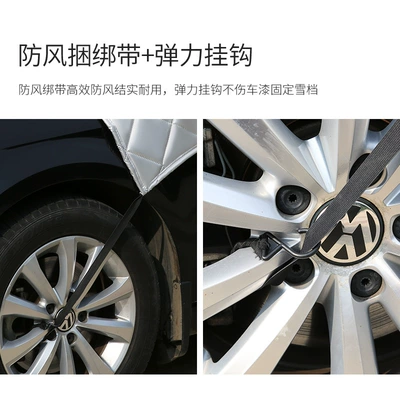 Car clothing car front glass antifreeze cover thickened