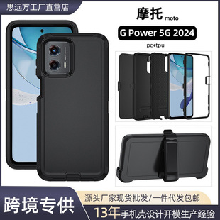�羳�m��moto g power5G2024��ˤ�֙C���o������һ�֙C���F؛���l