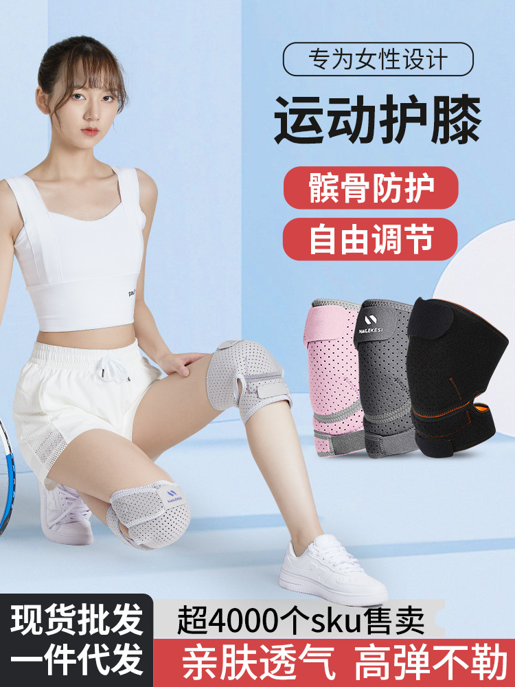 Rodilla pad deportes mujeres montar caliente rodilla montaña bicicleta de carretera bicicleta verano delgada cubierta protectora