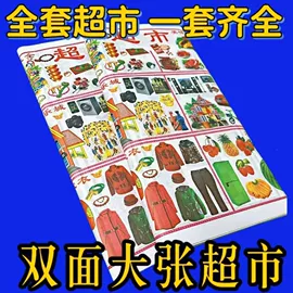 冥币/纸钱;殡葬用品;纸扎祭祀用品