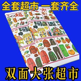 �p��ӡˢ�󏈳���ڤ���𼈼��X �Դ�ס�Б��бM�к�ӡˢ����