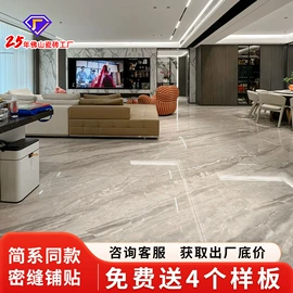 地面砖;内墙砖;岩板