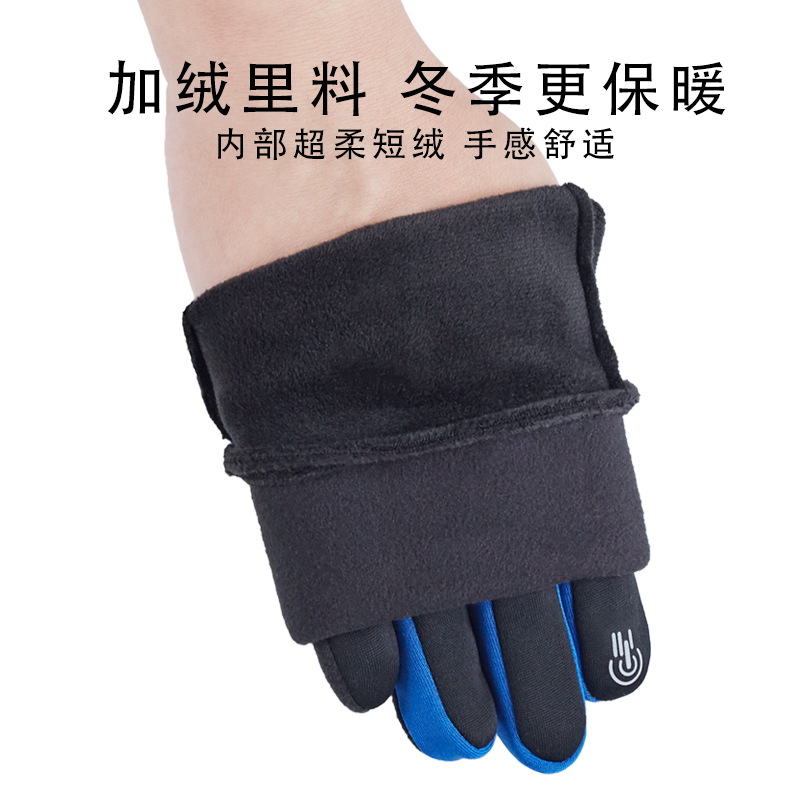 Deportes de invierno guantes calientes hombres y mujeres impermeables a prueba de viento a prueba de frío pareja ciclismo conducción antideslizante pantalla táctil