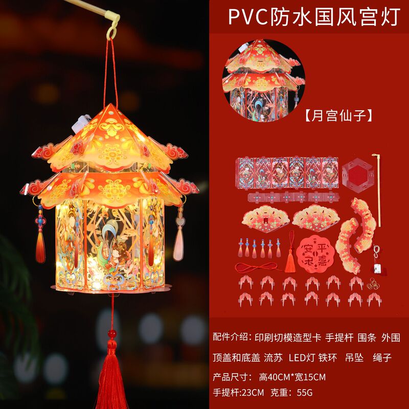 中秋节灯笼儿童手提花灯diy材料包旋转风车发光灯笼花灯摆摊灯笼|undefined