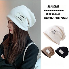 新款日系堆堆帽百搭大头围包头冷帽韩版显脸小帽子女款月子帽批发