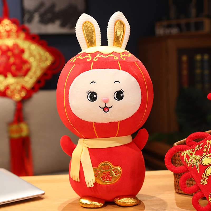 2023兔年吉祥物灯笼福兔生肖玩偶儿童毛绒玩具公司活动礼品开门红