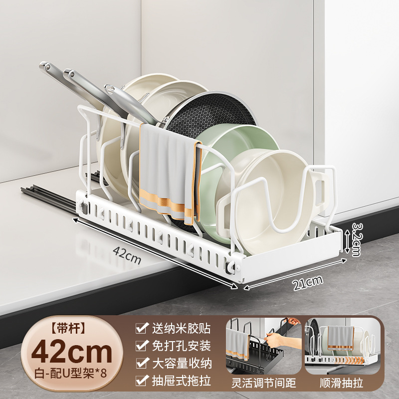 調節可能な鍋収納ラック、キッチン引き出し式収納ラック、キャビネット内カウンタートップ食器棚、鍋蓋ラック、鍋ラック|undefined