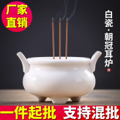 白磁の香炉の家庭用の仏堂は香挿しを供えます。