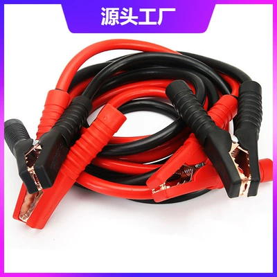 Car Firewire Battery Wire Crossing Jianglong Battery Clip Firewire Alligator Clip Pure Copper Wire Universal (Car on the line of fire)