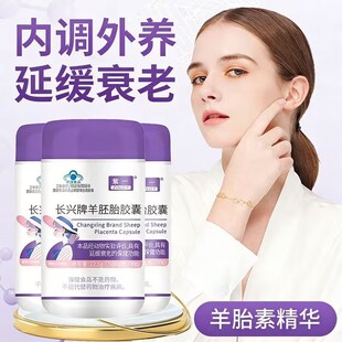 ��һ����̥�z��90��/ƿ����̥���ɷ۳���Ů���Ӿ�˥�ϱ���Ʒ