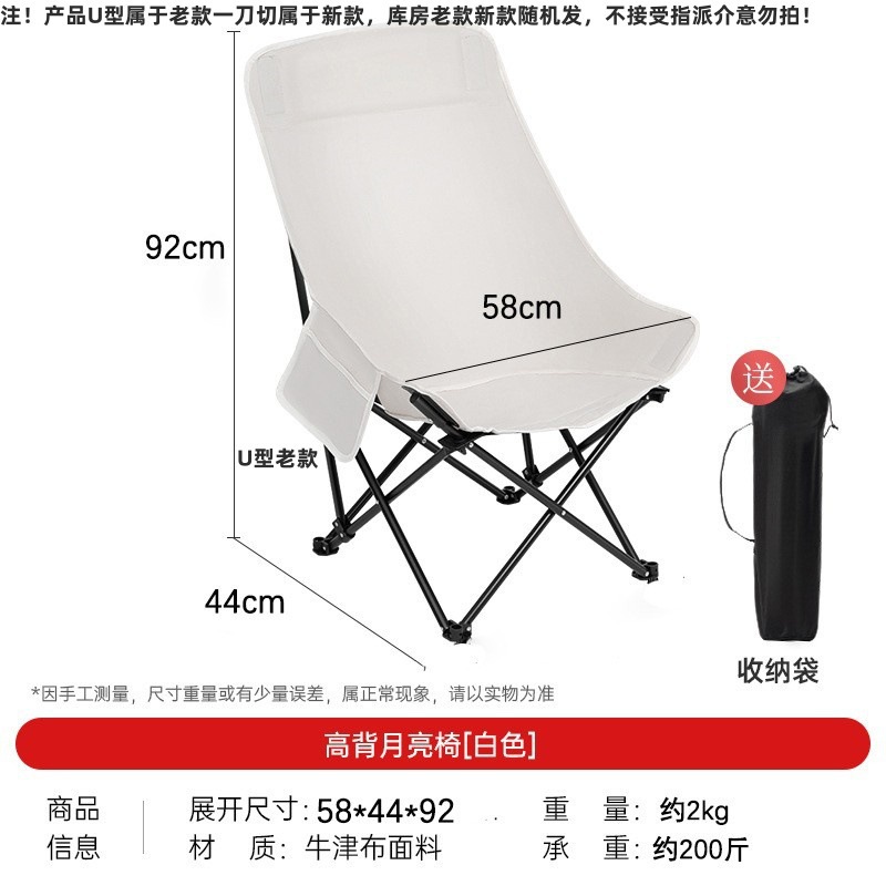 하이백 달의자(오프화이트)