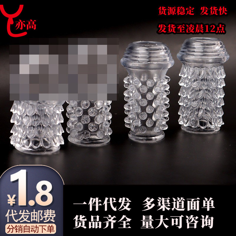 Transparent Reverse Scale Particle Glans Cover for Men, Physical Crystal Wolf Tooth Condom, Sex Toy