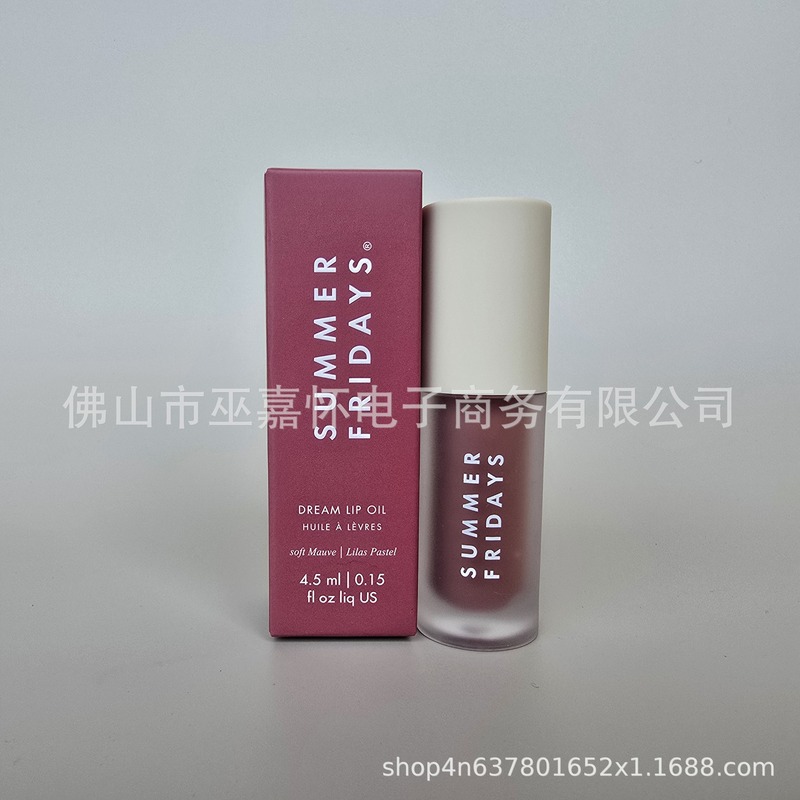 跨境Summer Fridays梦幻唇油 保湿滋润淡化唇纹夏日唇釉唇彩4.5g|undefined