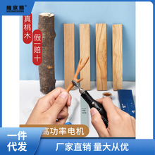 桃木簪子制作工具diy纯手工木料干料做古风发簪材料包自制半成品