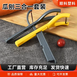 烹饪勺铲;沥水篮、盆;餐垫、杯垫