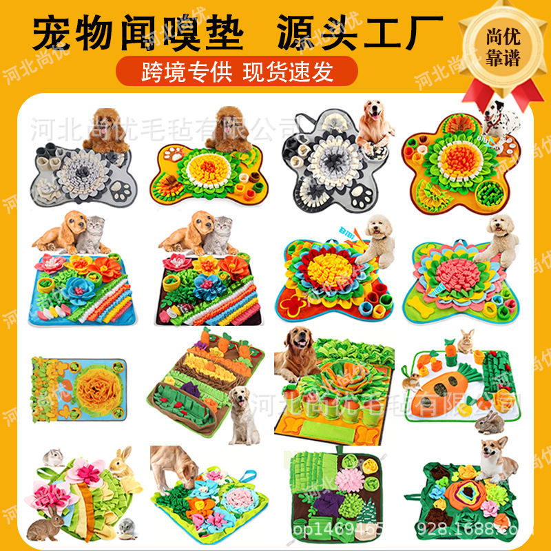 Spot almohadilla para olfatear para mascotas transfronterizas, juguetes educativos para perros y gatos, almohadilla para forrajeo para perros, almohadilla para comida lenta y anti-asfixia
