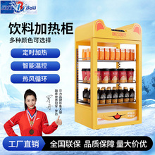 �̲豣�ؙ�С��ůC��ϐa��չʾ�����ß��������̨ʽ�ӟᙙ