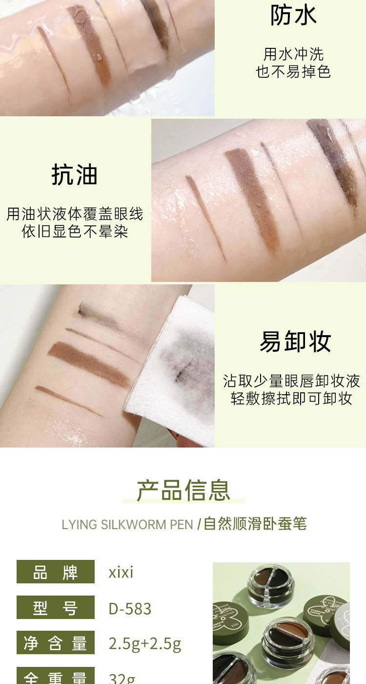 xixi Long-lasting setting Eyebrow gel, eyeliner Gel, Eyebrow Makeup Pen two-in-one, waterproof and non-smudging, a beginner's eyebrow drawing wonder undefined