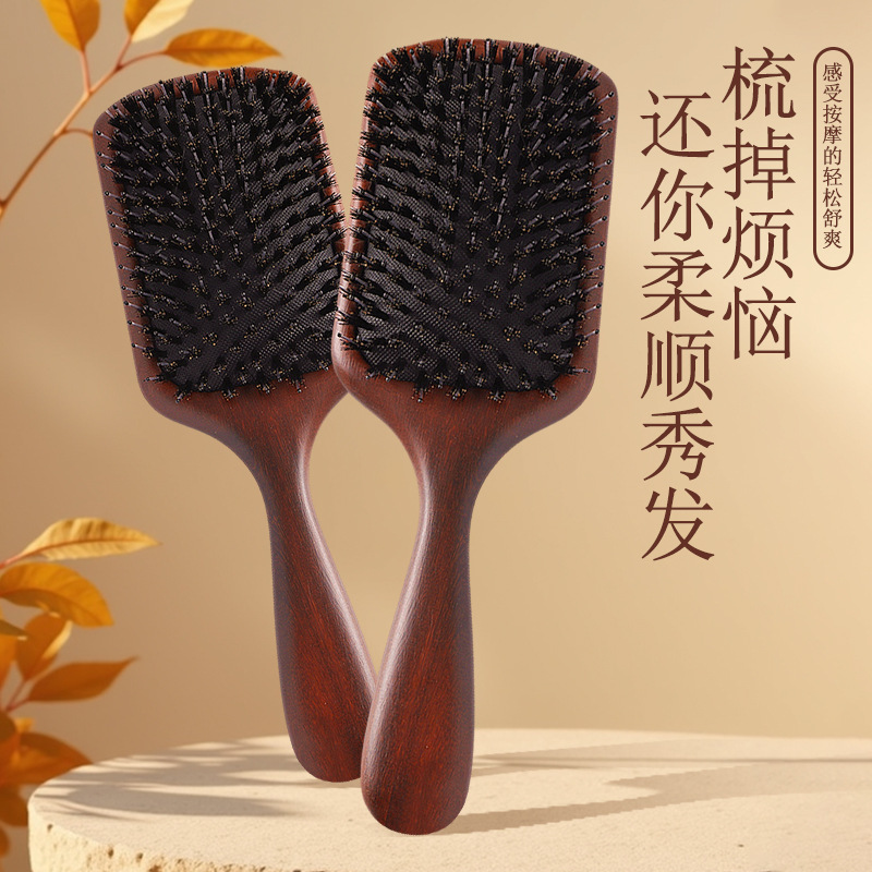 檀木气垫梳女士家用顺发头部头皮经络按摩梳毛囊疏通便携气囊梳子|undefined