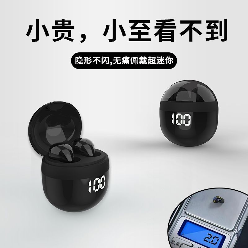 TKディザトーンクロスボーダー新起爆睡眠ステルスSK18 bluetoothヘッドフォンミニ超小型SK19高音質プライベートモデル|undefined