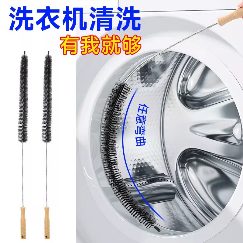 Washing Machine Brush for Home Use, Universal for Automatic Top-Loading and Front-Loading Machines, Multi-Functional Long-Handle Cleaning Brush for Inner Walls Without Dead Corners or Gaps Washing Machine Brush for Home Use, Universal for Automatic Top-Loading and Front-Loading Machines, Multi-Functional Long-Handle Cleaning Brush for Inner Walls Without Dead Corners or Gaps