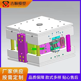 塑料模;橡胶模;模具制造
