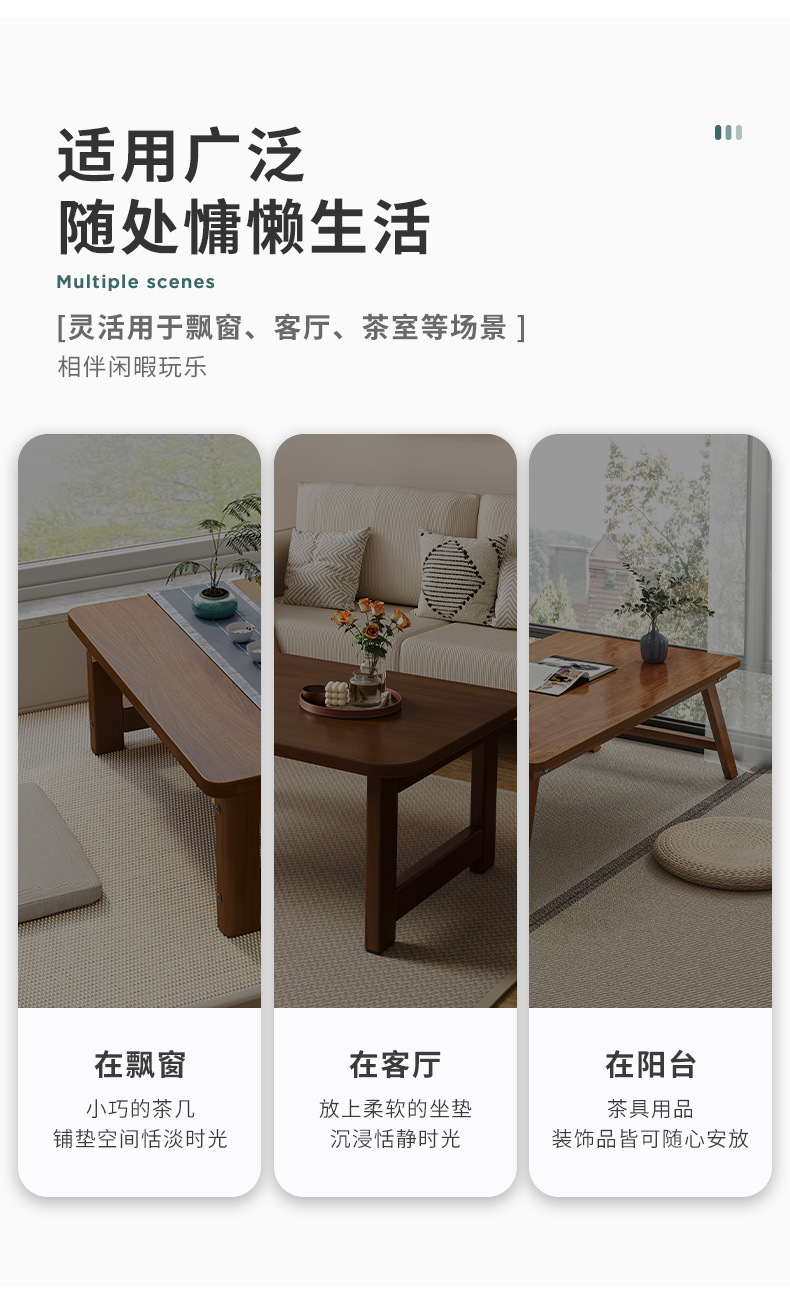 复制_可折叠茶几客厅家用小户型简约现代卧室飘窗.jpg