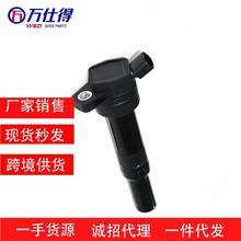 羳SrcȦ 27300-2E000 Ignition Coil 273002E000