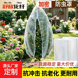 遮阳网;其他安全网;其他园林资材