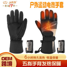 �ر���늳غАa��늟�ʮָ������ѩ�ؿ�����USB������ѩ��늑���