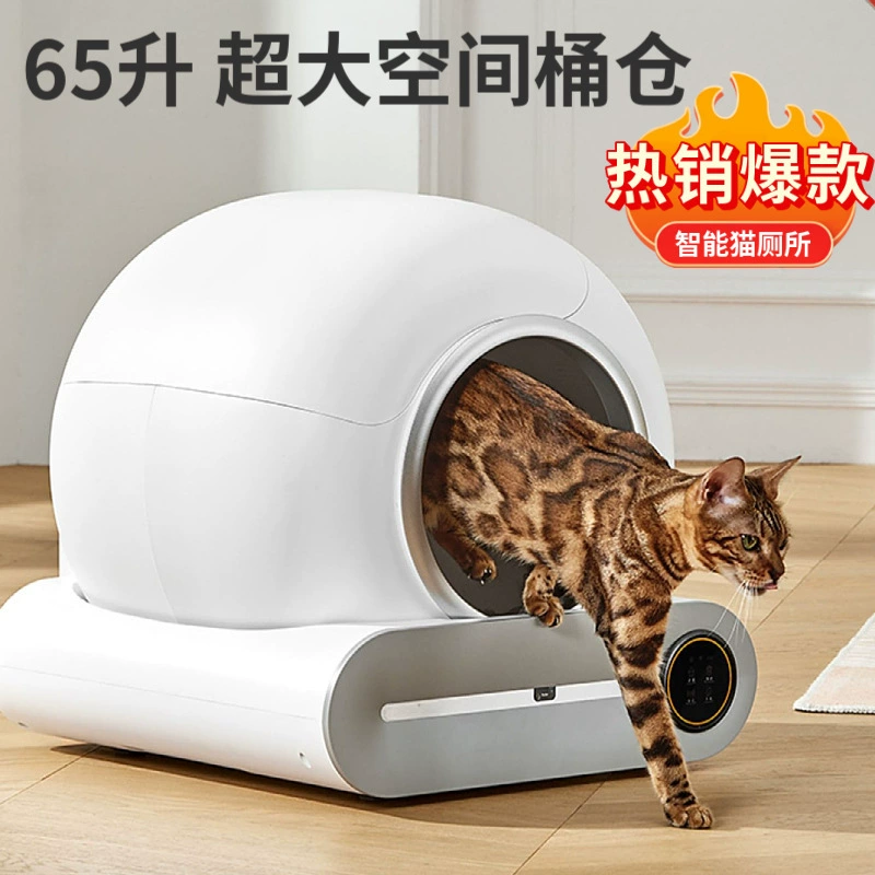Smart Cat Litter Box, 65L Fully Automatic, Odor-Deodorizing Barrel, Intelligent Cleaning