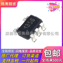 ZXLD1356ET5TA ˿ӡ1356 ��װTSOT23-5 PWM����LED��ѹ��ѹ������