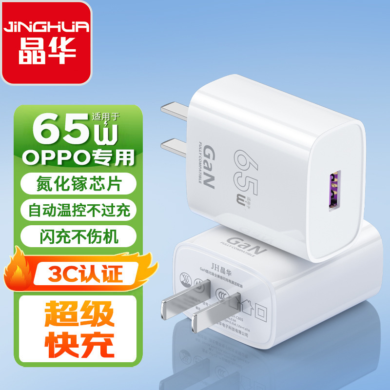 适用小米120W充电器快充闪充11U12Pro红米k30/40Pro/K50闪充套装|undefined