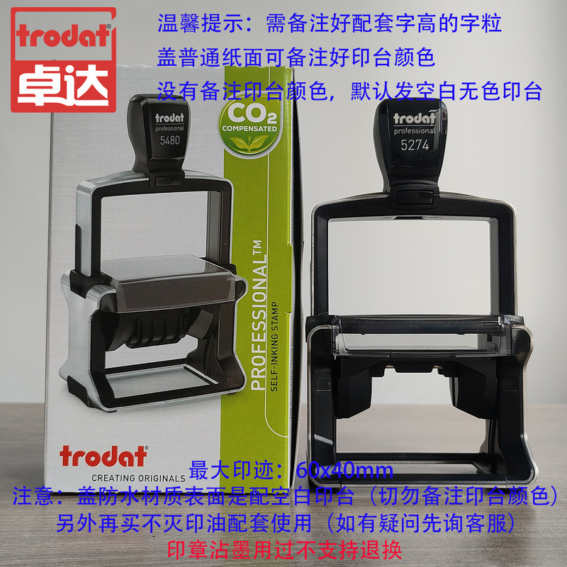 活字印章字粒自由组合回墨印细槽字高3mm-18mm打码机打码器印章|undefined