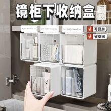 镜柜内收纳盒窄透明家用卫生间镜面柜卫浴收纳化妆品壁挂式置物架