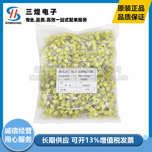 У����� 63V474 474J 0.47UF 470NF 63V 5% �Sɫ���K���^��