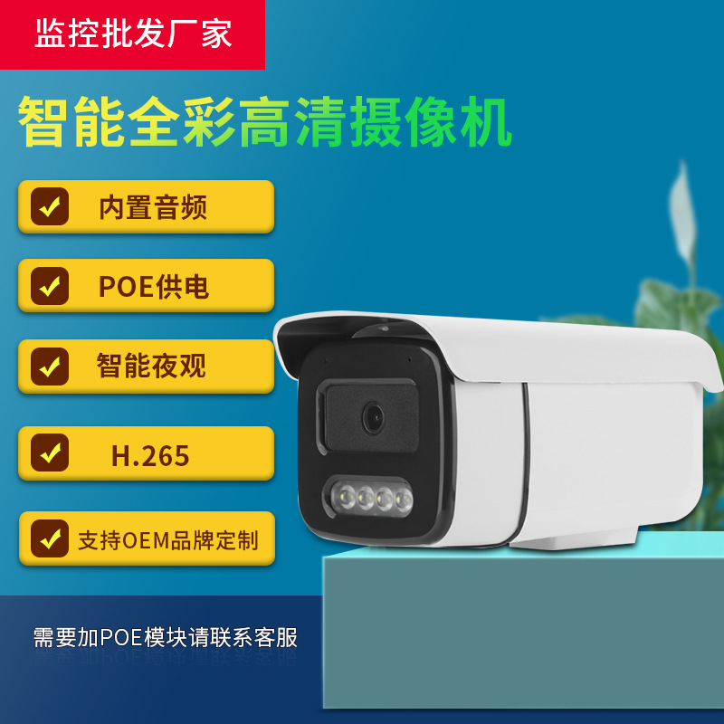 Cámara de Vigilancia con Cable Tianshitong de 5 Megapíxeles de Alta Definición con Visión Nocturna con Luz Negra para Estanques de Peces, Obras de Construcción, Uso en Exteriores y en el Hogar. image 4