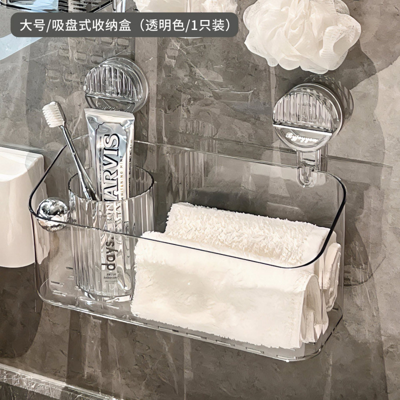 吸盤廃棄物リサイクルフェイスタオル収納ボックス壁掛けトイレ洗面台浴室フェイスタオル収納ラック|undefined