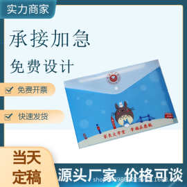 文件袋档案袋资料袋合同带培训机构袋各规格单色彩色图案印刷logo