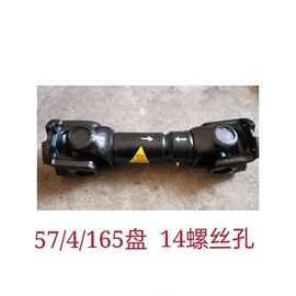 传动轴总成AZ9557310625中国重汽欧曼金刚杰狮北奔陕汽桥间