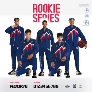 Chinese Basket Rookie Series Outdoor Sports Windbreaker Team Competition Clothes Universal Heat Dissipation Breathable All-match Trend