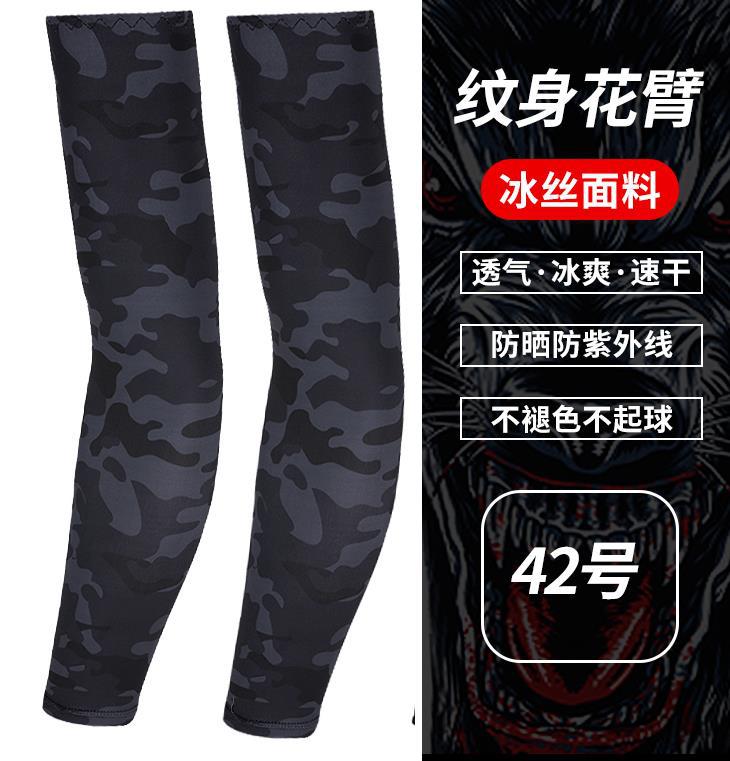 다크 그레이 위장