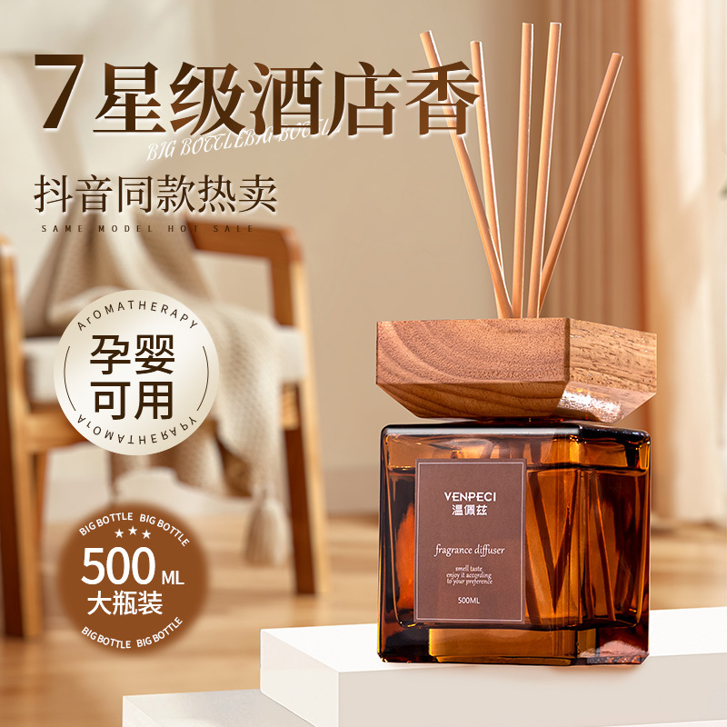 工場直販 ウェンペイズ 500ML 大容量 アロマテラピー ホームベッドルーム 長持ちする高級リビングルームとバスルームのフレグランス|undefined